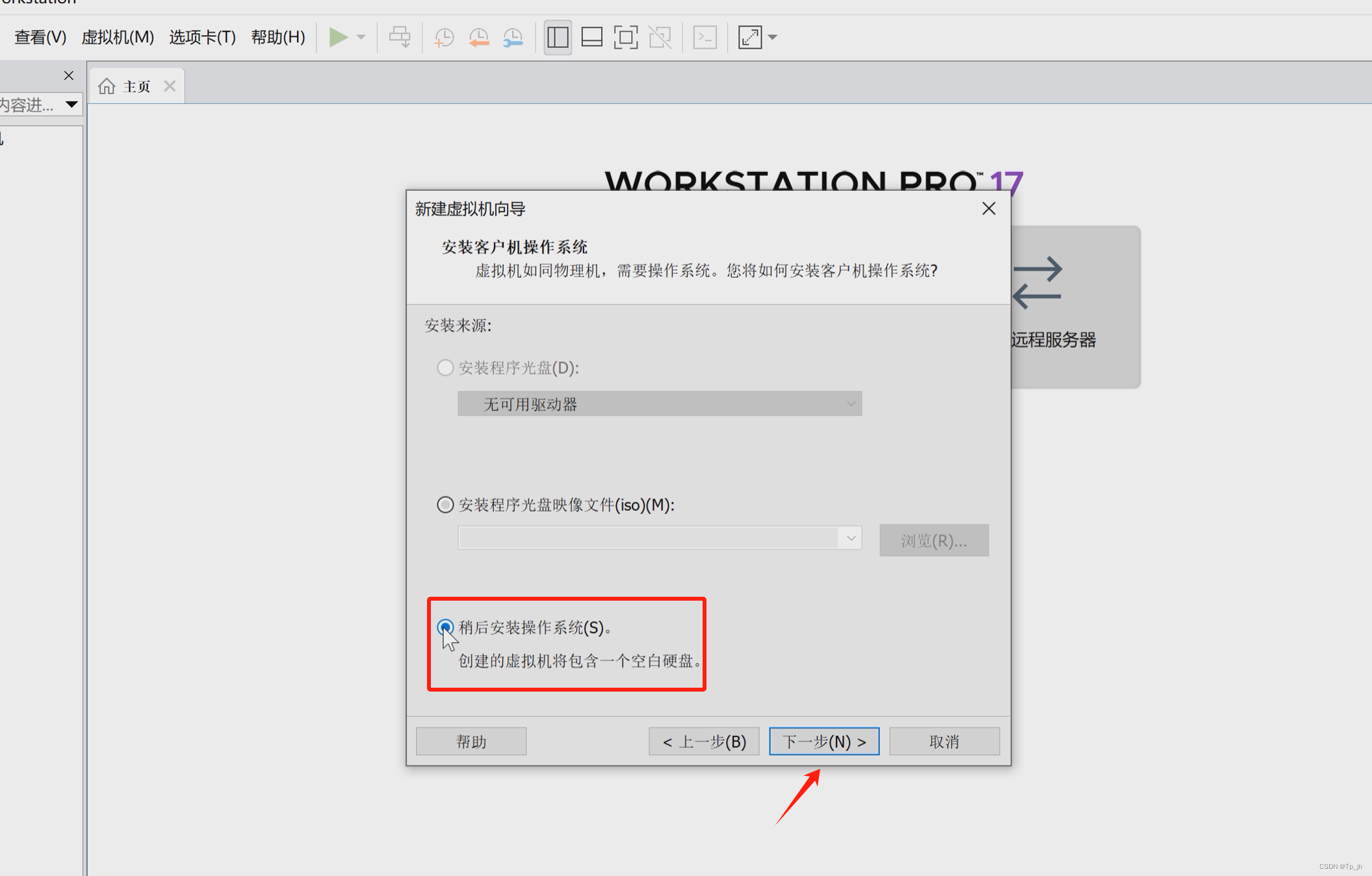 如何用个人电脑搭建一台本地服务器，并部署项目到服务器详细教程插图(5)