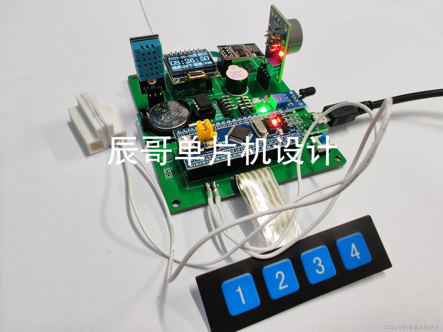 STM32项目分享：智能家居安防系统插图(6)