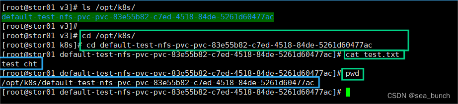 k8s——Pod容器中的存储方式及PV、PVC插图(50)