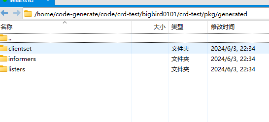 k8s怎么监听自定义资源的变更?(1)插图(5)