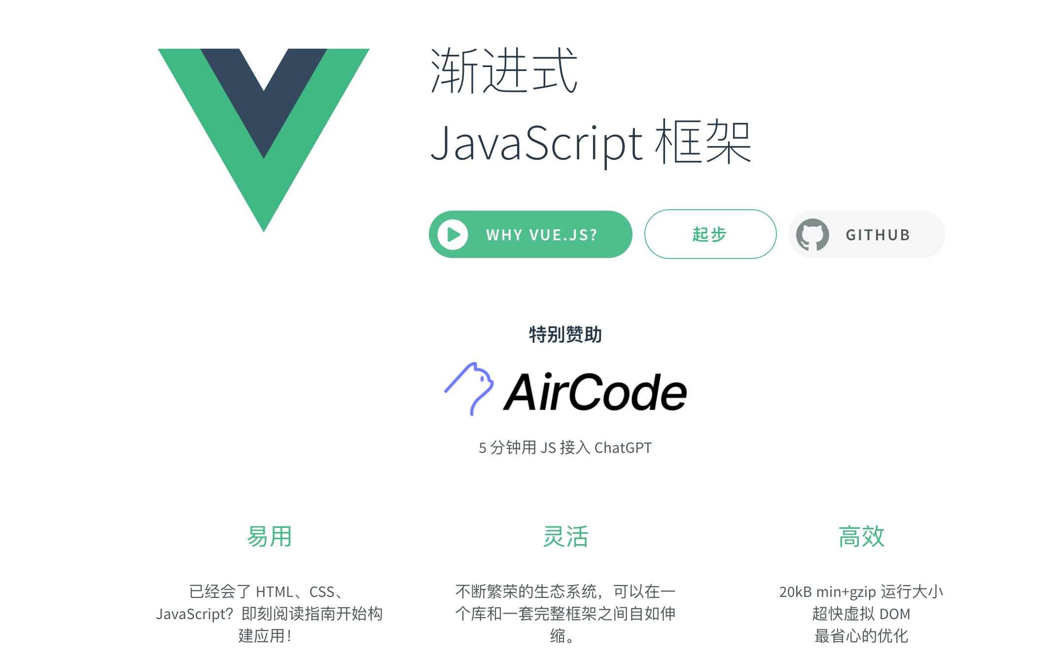 前端随笔：HTML/CSS/JavaScript和Vue插图