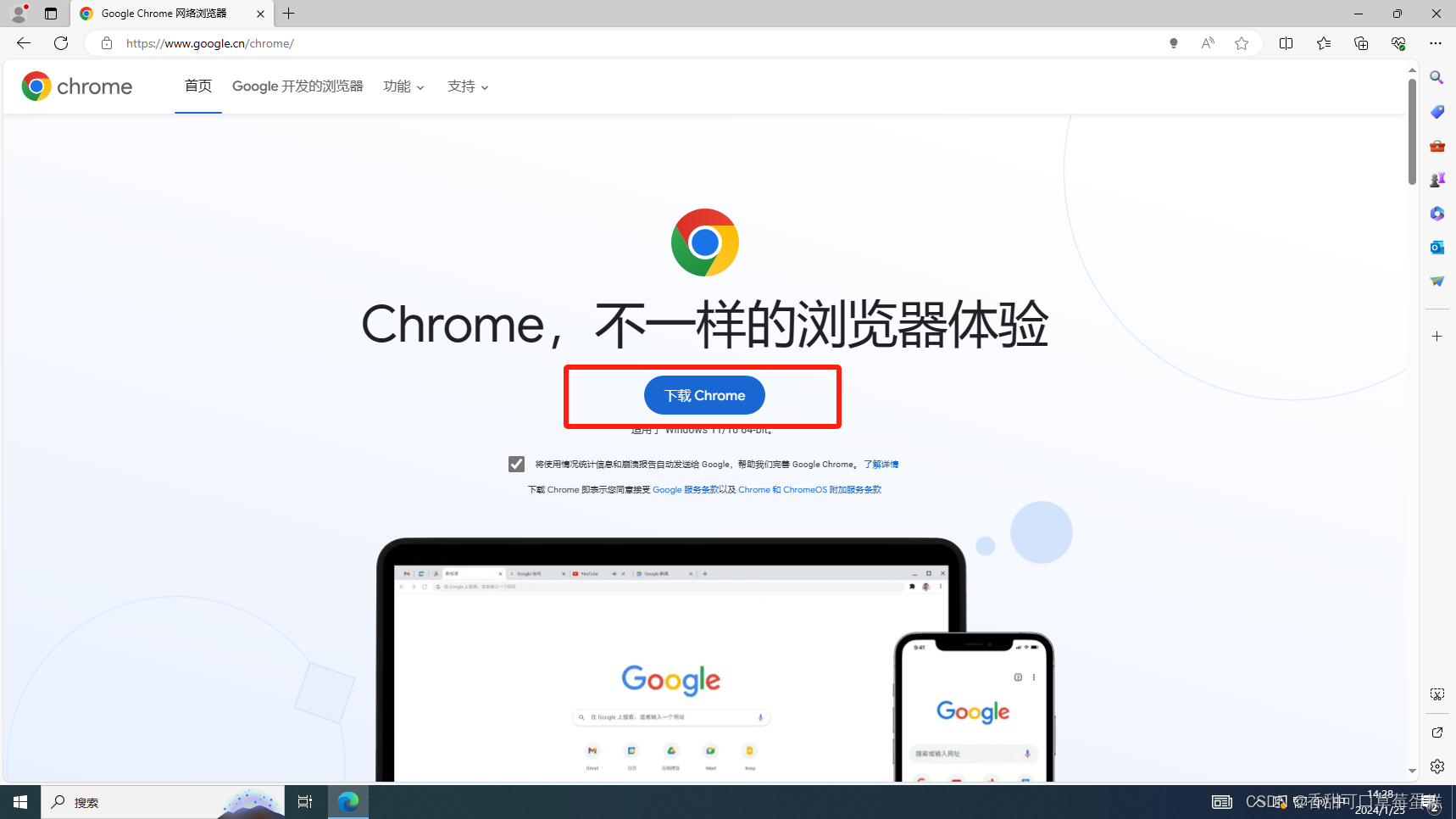 如何使用 Google 搜索引擎保姆级教程（附链接）插图(1)