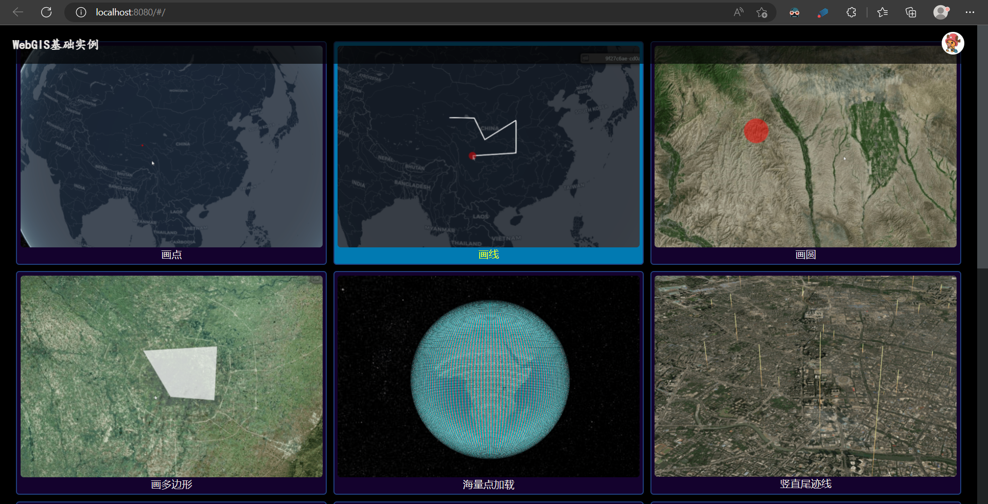 【JS】基于vue的WebGIS开发与入门案例插图