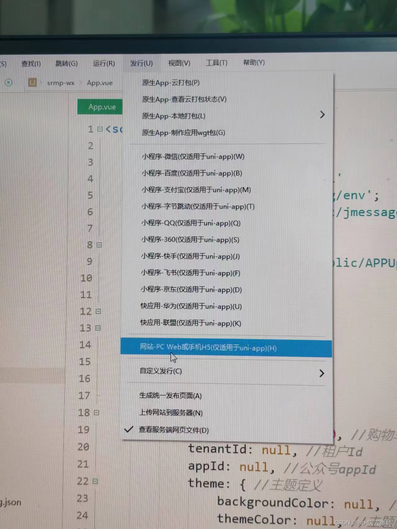 【企业微信自建应用-前端篇】企业微信自建应用开发流程详细介绍插图(10)