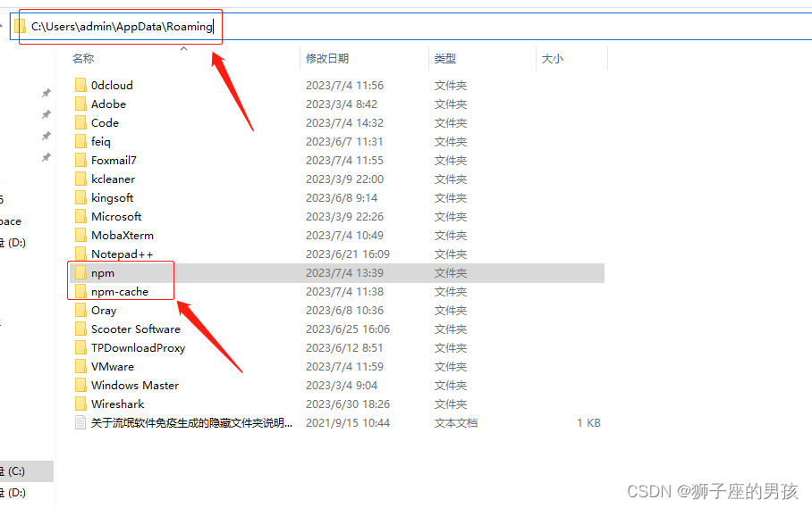 解决：ENOTEMPTY: directory not empty, rename ‘node_modules/webpack‘ -＞ ‘node_modules/.webpack-E4nb的三种方式插图(1)