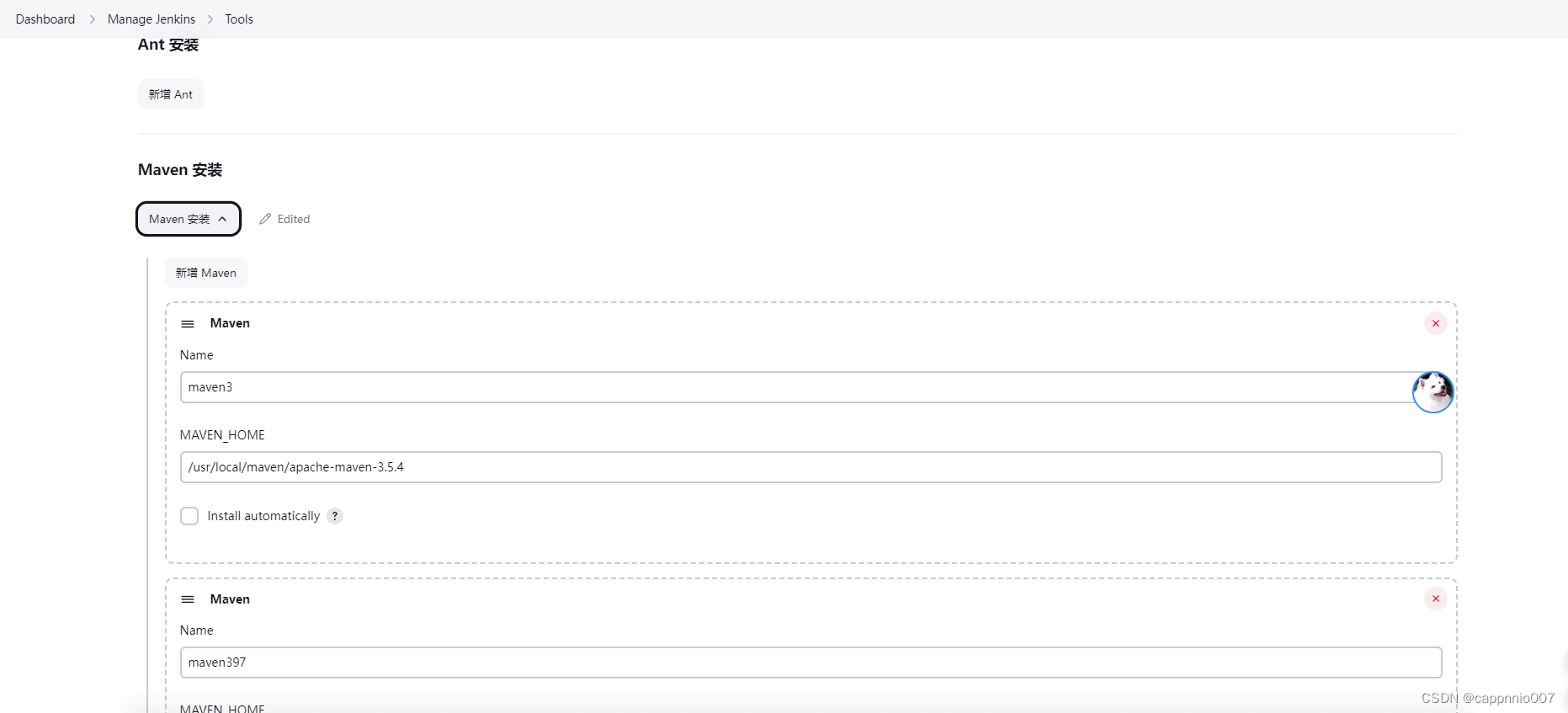 记录jenkins pipeline ,git+maven+sonarqube+打包镜像上传到阿里云镜像仓库插图(2)