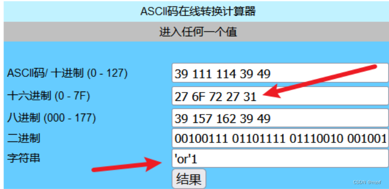 题解web插图(10)