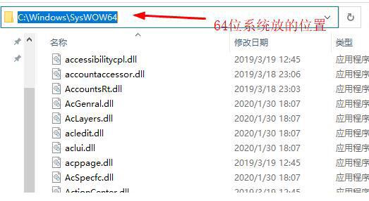 系统缺少api-ms-win-crt-convert-l1-1-0.dll如何解决?插图(1)