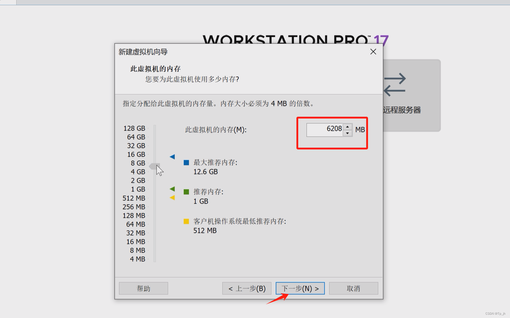 如何用个人电脑搭建一台本地服务器，并部署项目到服务器详细教程插图(9)