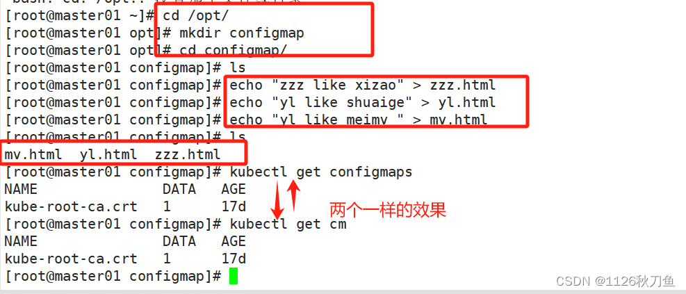 探索k8s集群的配置资源（secret和configmap）插图