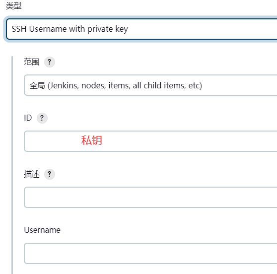 Jenkins持续集成、持续部署（CICD）-尚硅谷（含自己整理的前端、后端项目部署详细步骤）插图(94)