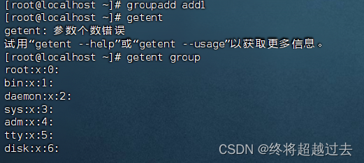 Linux.用户插图(1)