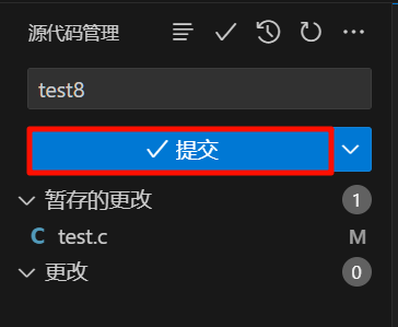 基于 VScode 的 git 详细使用指南【保姆级！建议收藏！】插图(60)