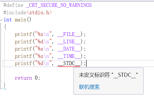 【C语言】预处理详解（上卷）插图