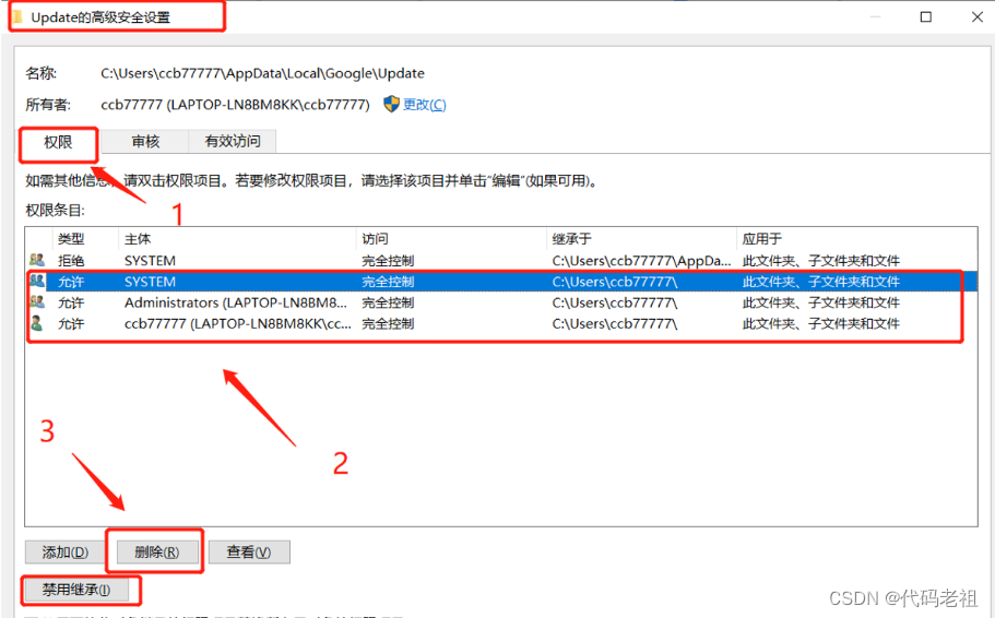 webdriver.Chrome()没反应插图(8)