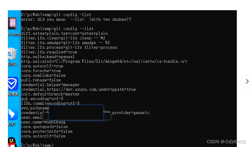 git clone 文件名中文、有冒号等问题 fatal: repository ‘***/r/鏍″洯鏅烘収椋熷爞/.git/‘ not found插图(3)