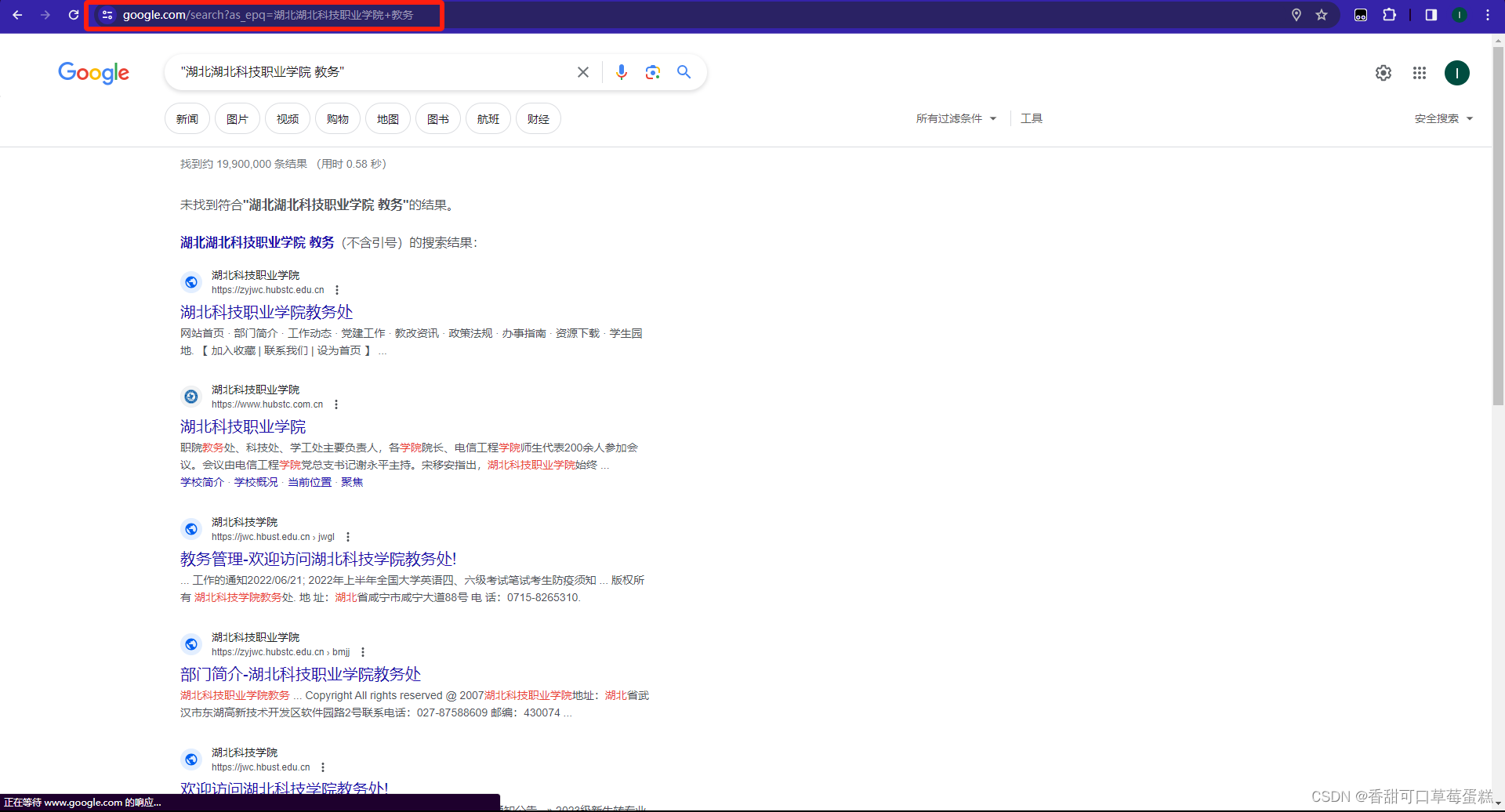 如何使用 Google 搜索引擎保姆级教程（附链接）插图(17)