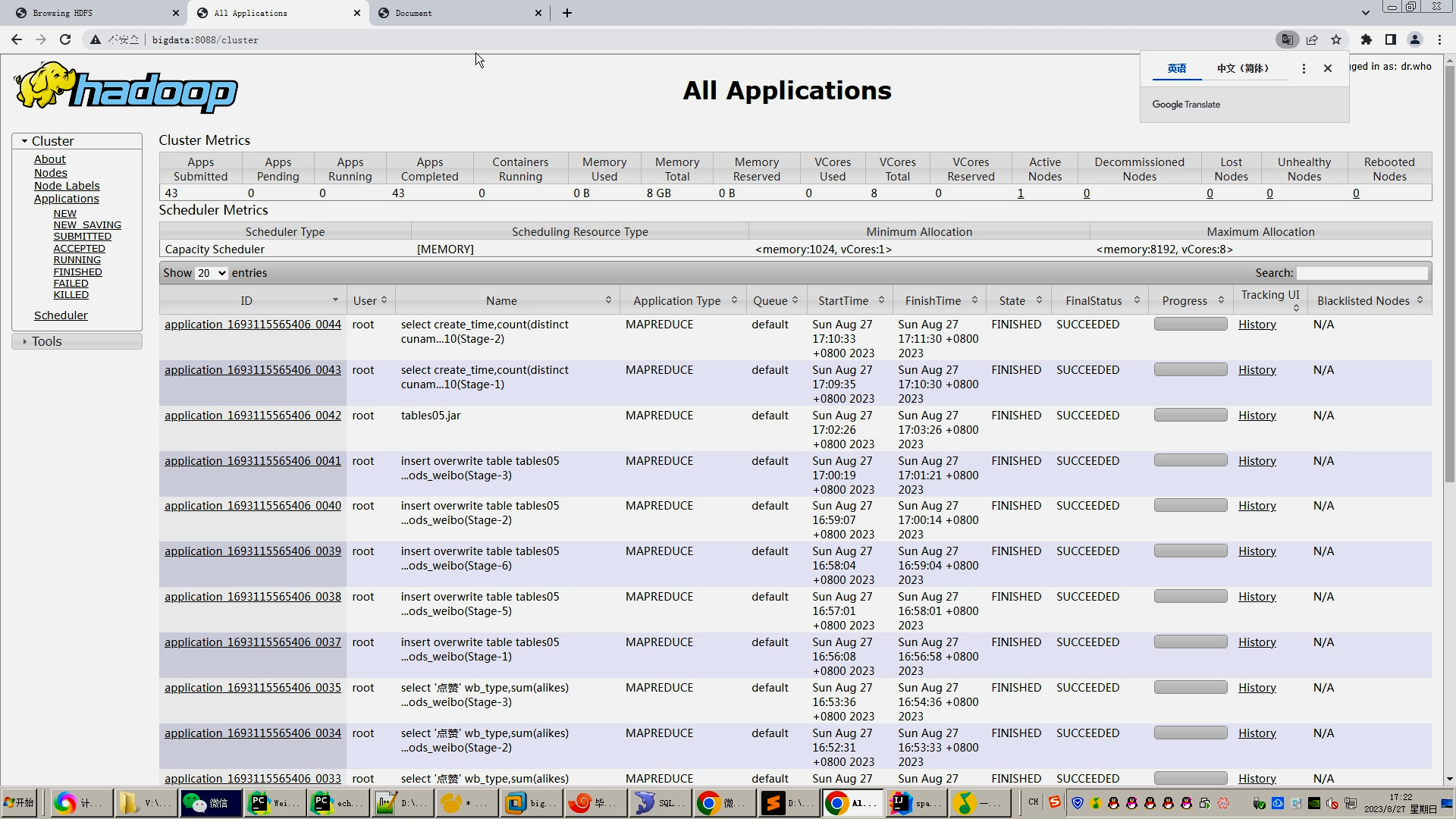 计算机毕业设计hadoop++hive微博舆情预测 微博舆情分析 微博推荐系统 微博预警系统 微博数据分析可视化大屏 微博情感分析 微博爬虫 知识图谱插图(5)