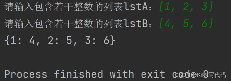 【数据分析基础】实验一 Python运算符、内置函数、序列基本用法插图(13)