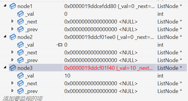 C&C++内存管理【new和delete操作符的详细分析】【常见面试题】插图(6)