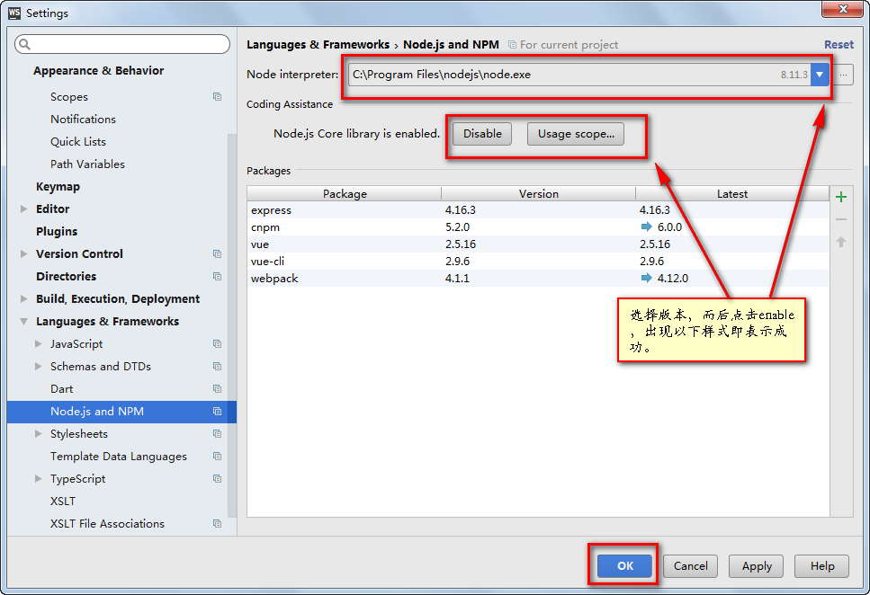 2023年 WebStorm 下载、安装教程、附详细图文教程，亲测有效插图(11)