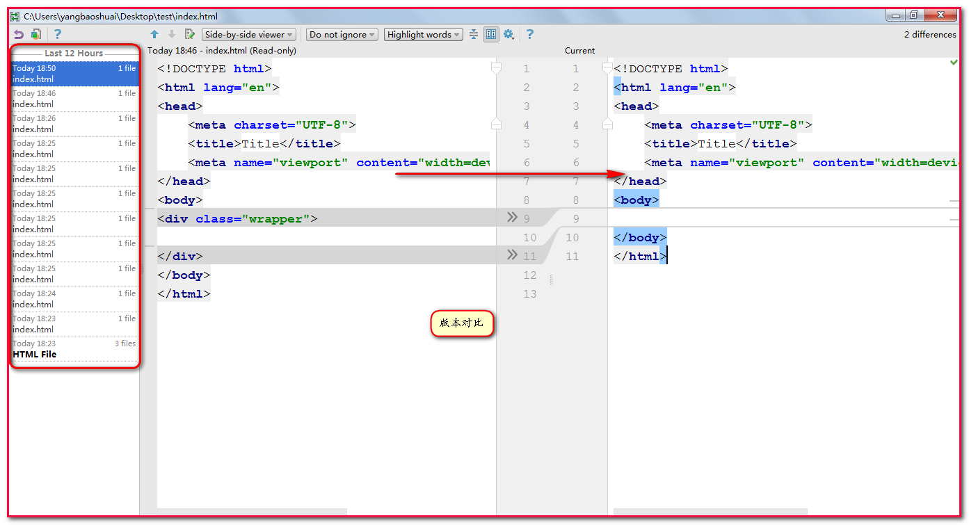 2023年 WebStorm 下载、安装教程、附详细图文教程，亲测有效插图(16)