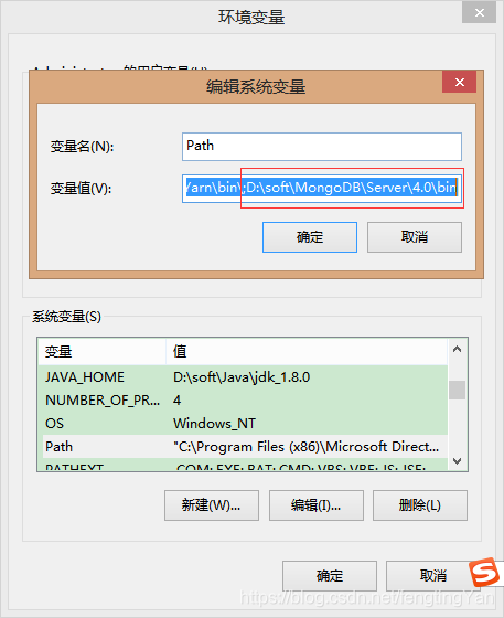 mongodb安装教程（图解+链接，轻松拿到了阿里前端高级开发工程师的offer插图(5)