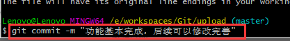 2024年最新怎样将本地项目上传到gitee(使用idea或者git推送)，前端面试题web插图(9)