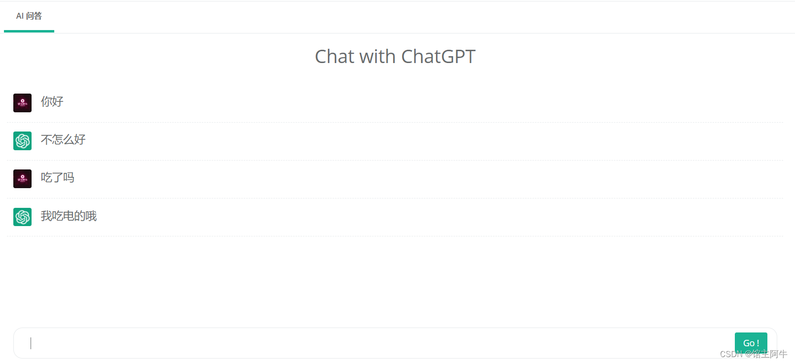 chatgpt这么火？前端如何实现类似chatgpt的对话页面插图(1)