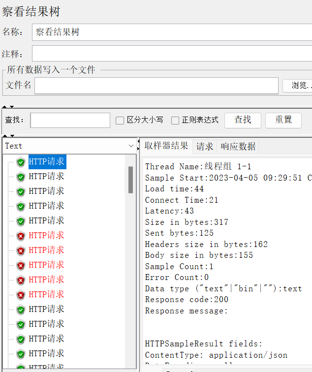 API接口测试工具：jmeter的安装、汉化、Jmeter桌面快捷图标和基本使用插图(17)