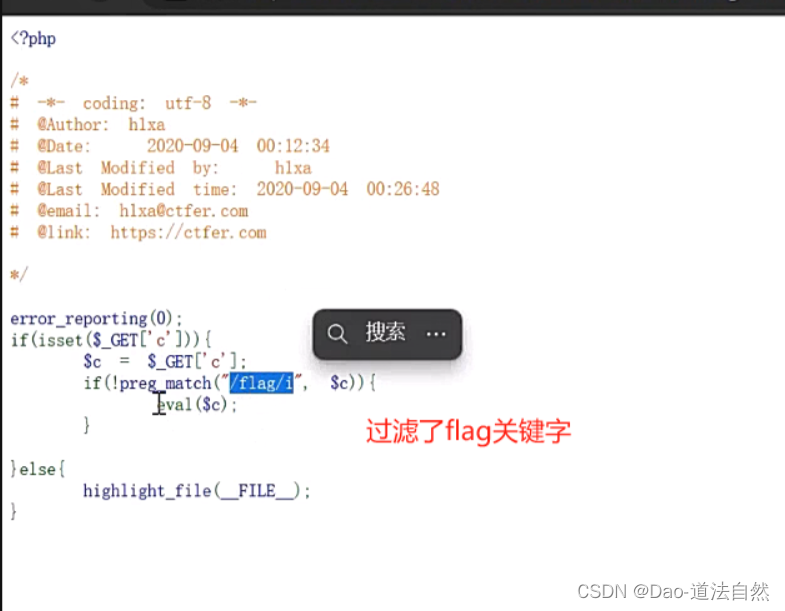 Day58：WEB攻防-RCE代码&命令执行&过滤绕过&异或无字符&无回显方案&黑白盒挖掘插图(31)