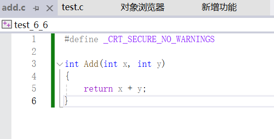 【C语言】编译和链接插图(5)