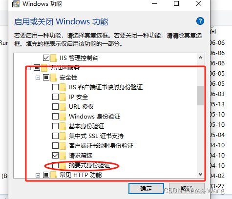 webservice、WCF、webAPI、MVC权限认证插图(48)