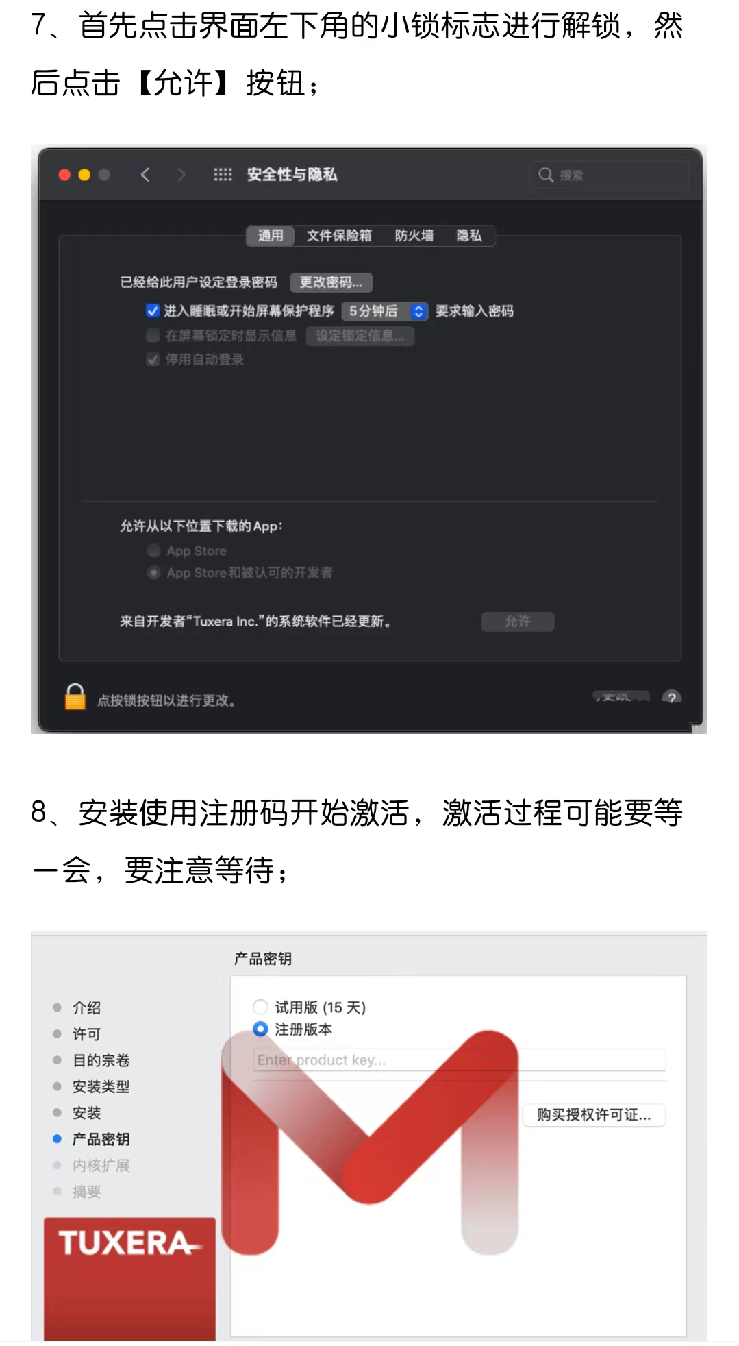 Tuxera NTFS for Mac 2023软件最新版下载及详细安装教程插图(7)