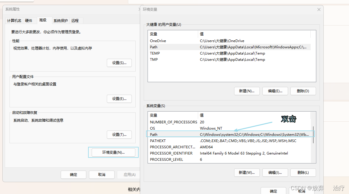 Windows11系统 和Android 调试桥（Android Debug Bridge，ADB）工具安装，app抓取日志内容插图(8)