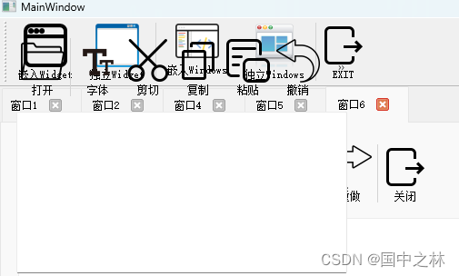 【qt】多窗口开发插图(8)