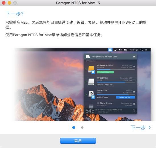 Paragon NTFS for Mac 15中文版2024最新安装激活教程插图(18)