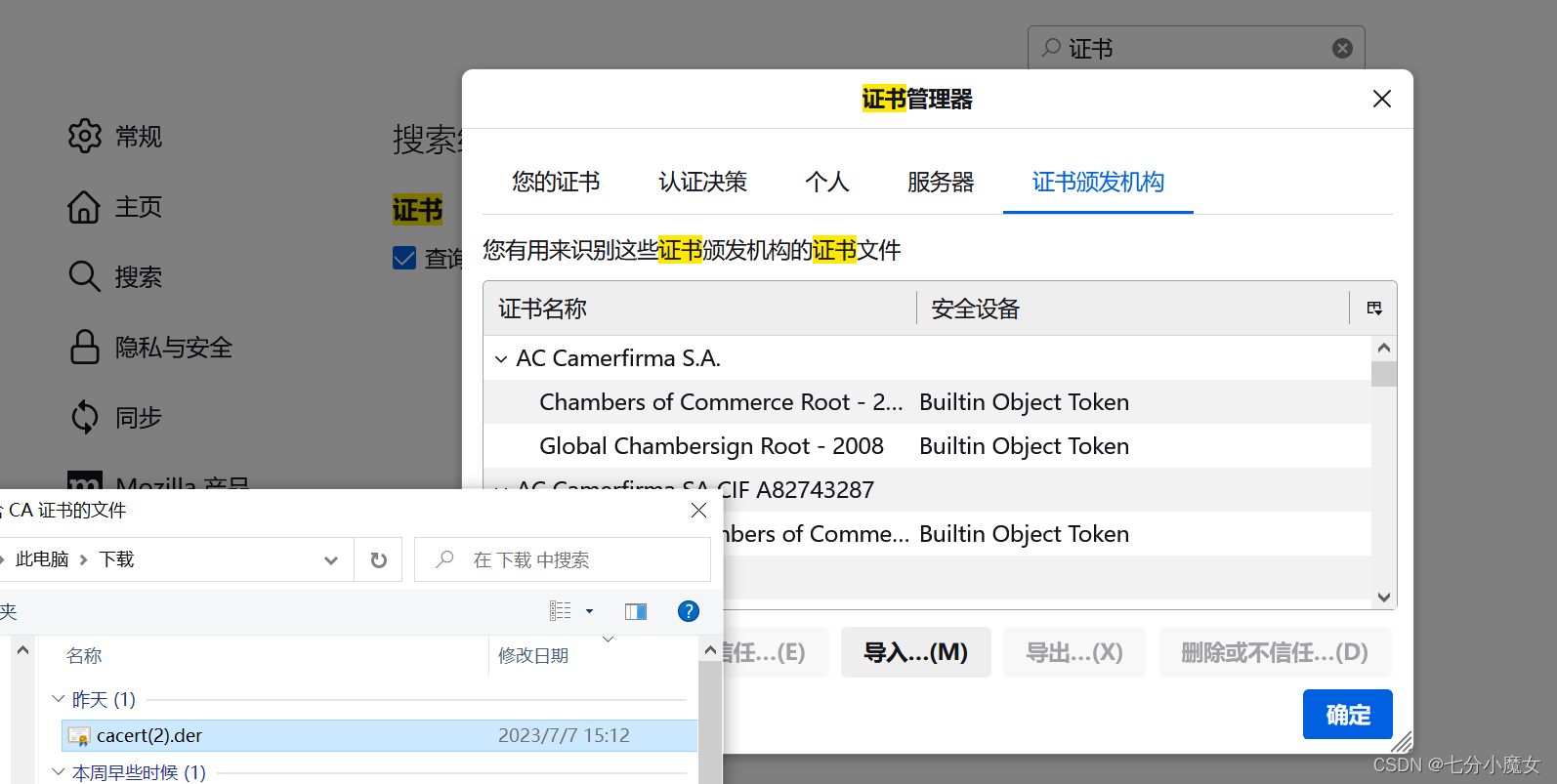 BurpSuite安装使用和火狐代理配置教程插图(12)