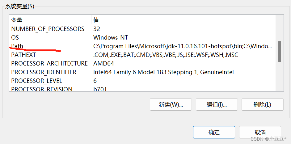 如何使用vsCode打开intel D435i深度相机插图(3)