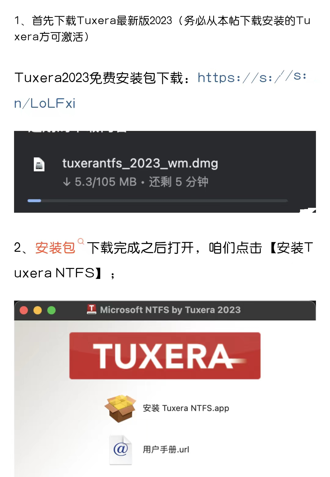 Tuxera NTFS for Mac 2023软件最新版下载及详细安装教程插图(4)