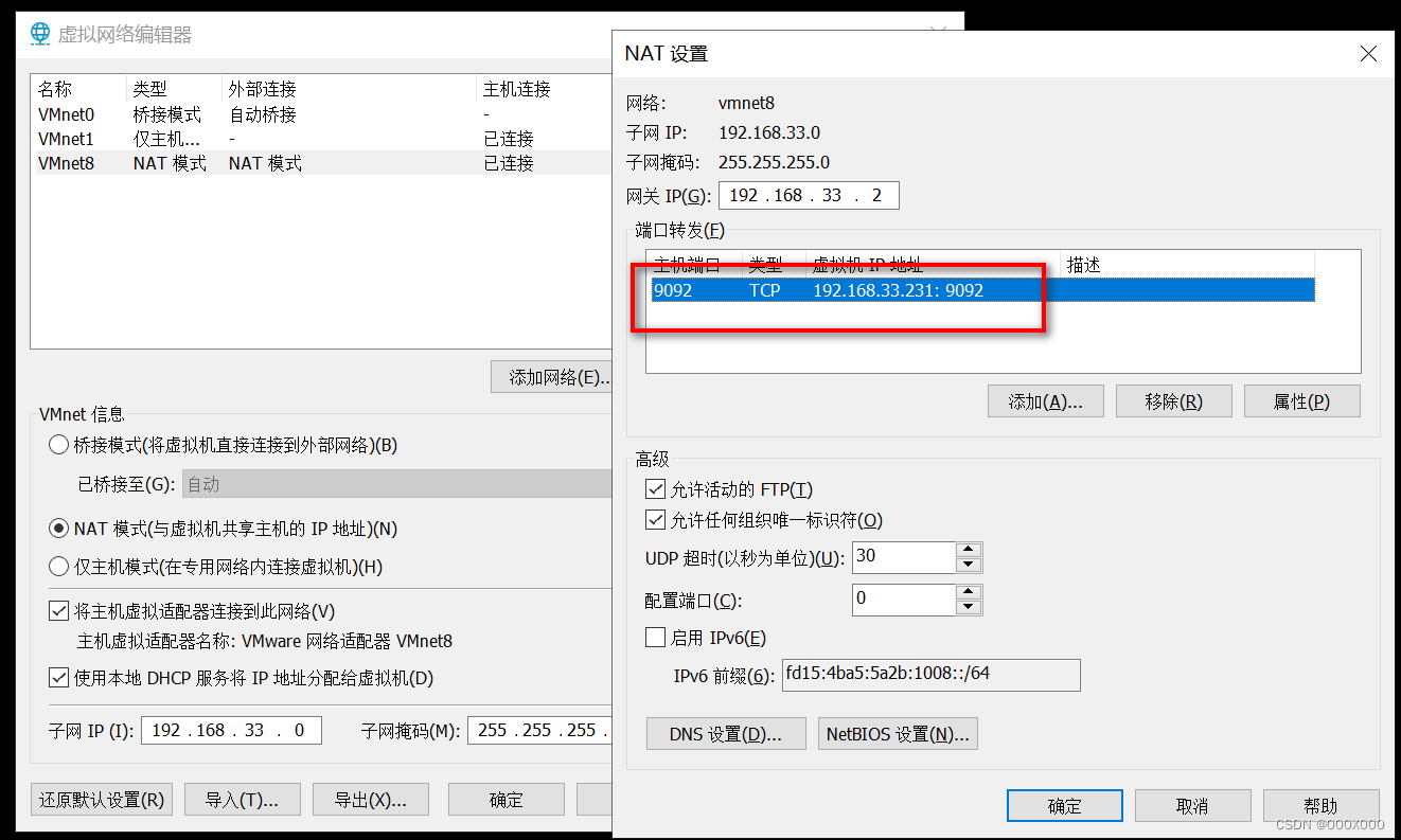 在虚拟机上搭建 Docker Kafka 宿主机器程序无法访问解决方法插图(1)