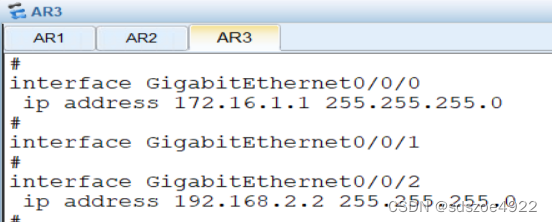 华为设备动态路由OSPF（单区域+多区域）实验插图(8)