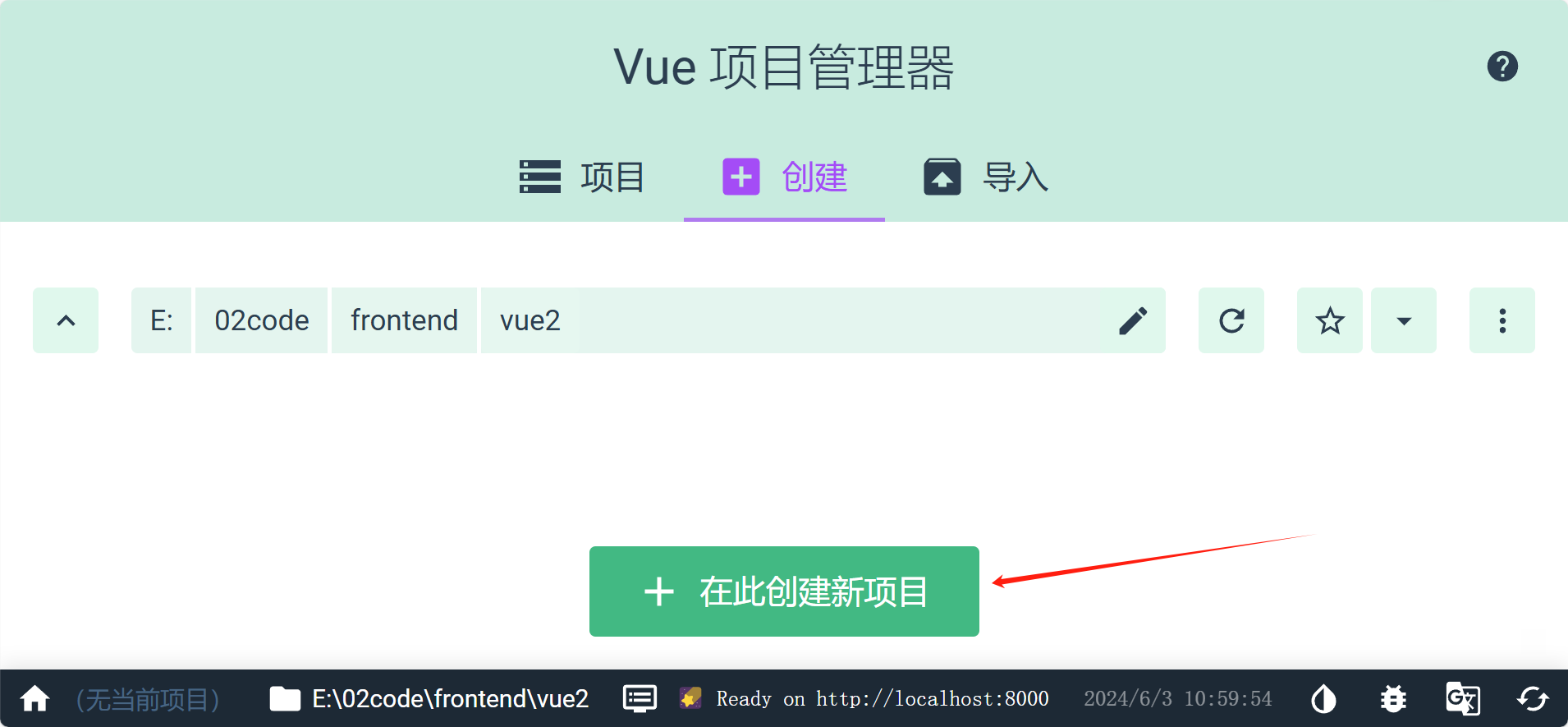 Vue2(0基础入门)插图(1)