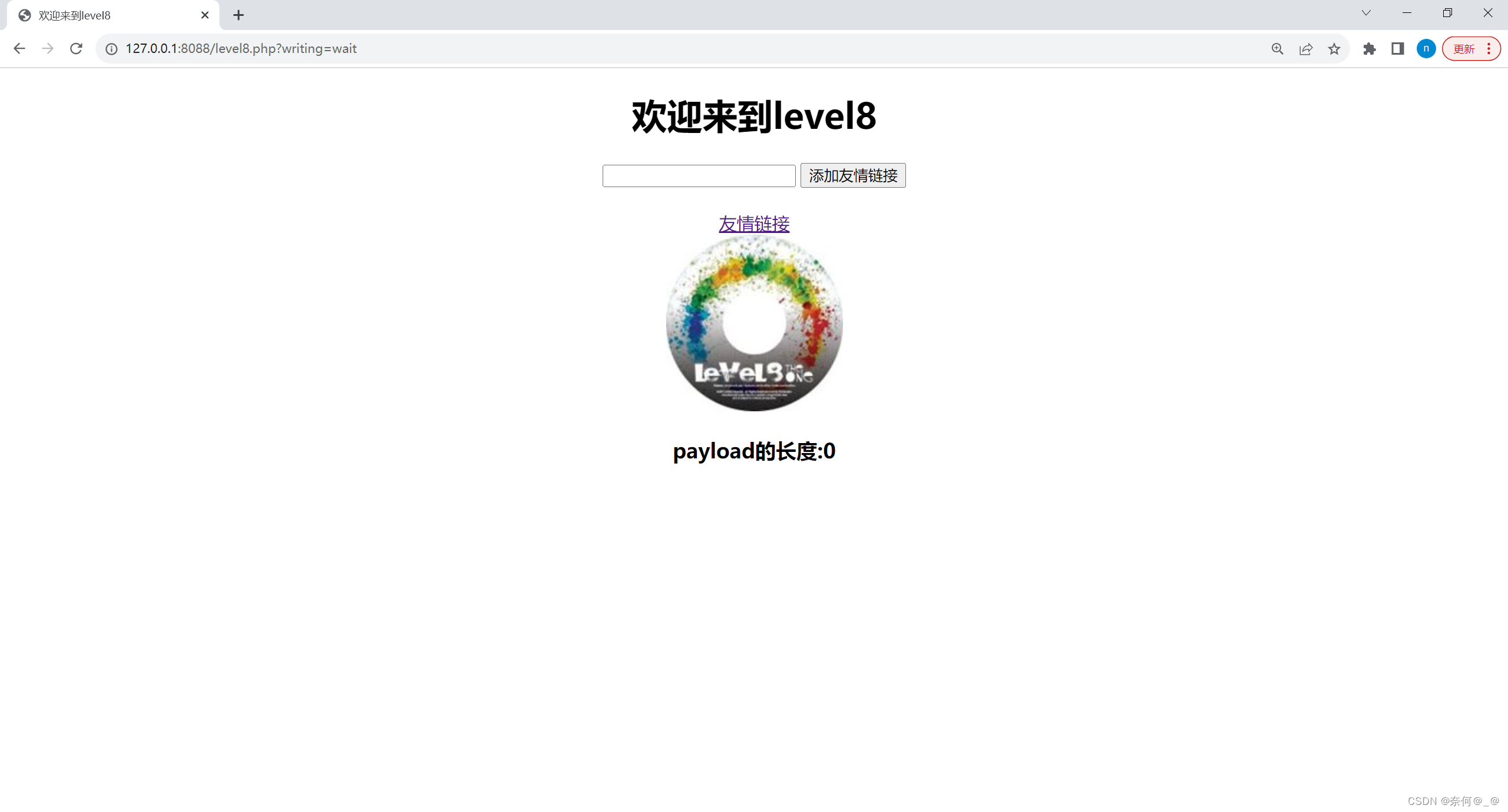 web靶场——xss-labs靶机平台的搭建和代码审计插图(30)