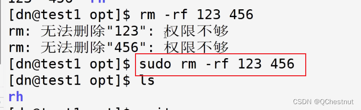 系统安全及应用插图(16)