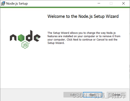 Node.js安装教程及在vscode中的配置（超详细）插图(1)