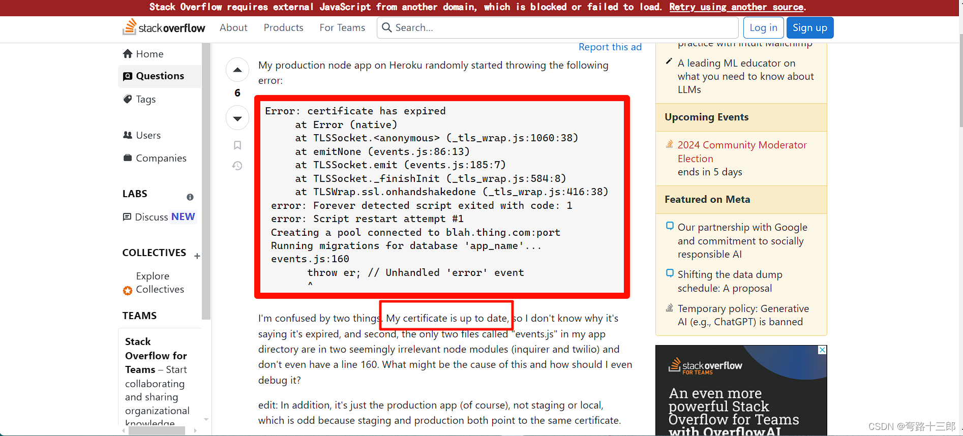 WebStrom 报错：error Error: certificate has expired at TLSSocket.onConnectSecure (node:_tls_wrap:15插图(1)