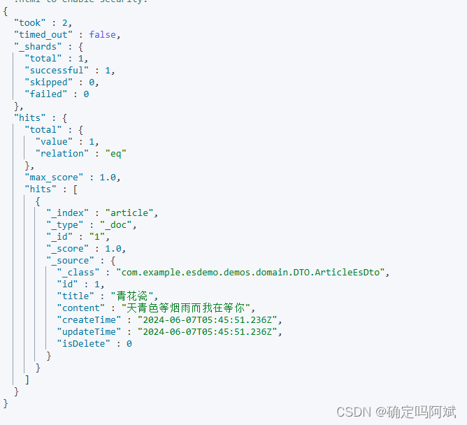 Elastic Search（ES）Java 入门实操（2）搜索代码插图(2)