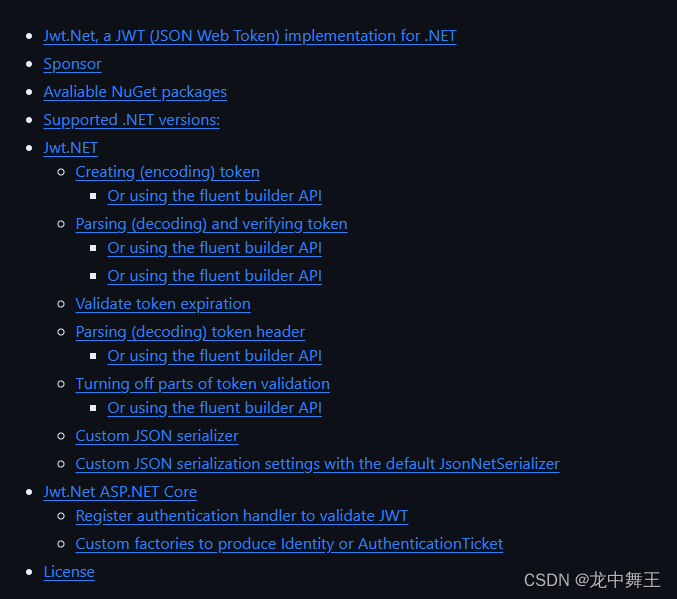 ASP.NET Core 8.0 WebApi 从零开始学习JWT登录认证插图(1)