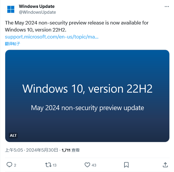 微软 Windows 10 22H2 发布可选更新 19045.4474，修复窗口显示问题等插图